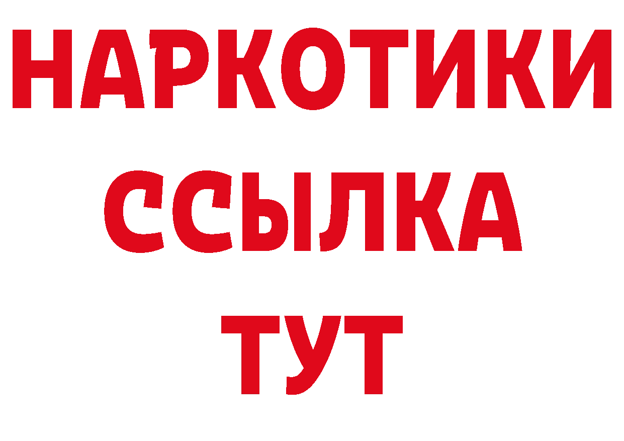 Галлюциногенные грибы ЛСД как войти нарко площадка OMG Петропавловск-Камчатский