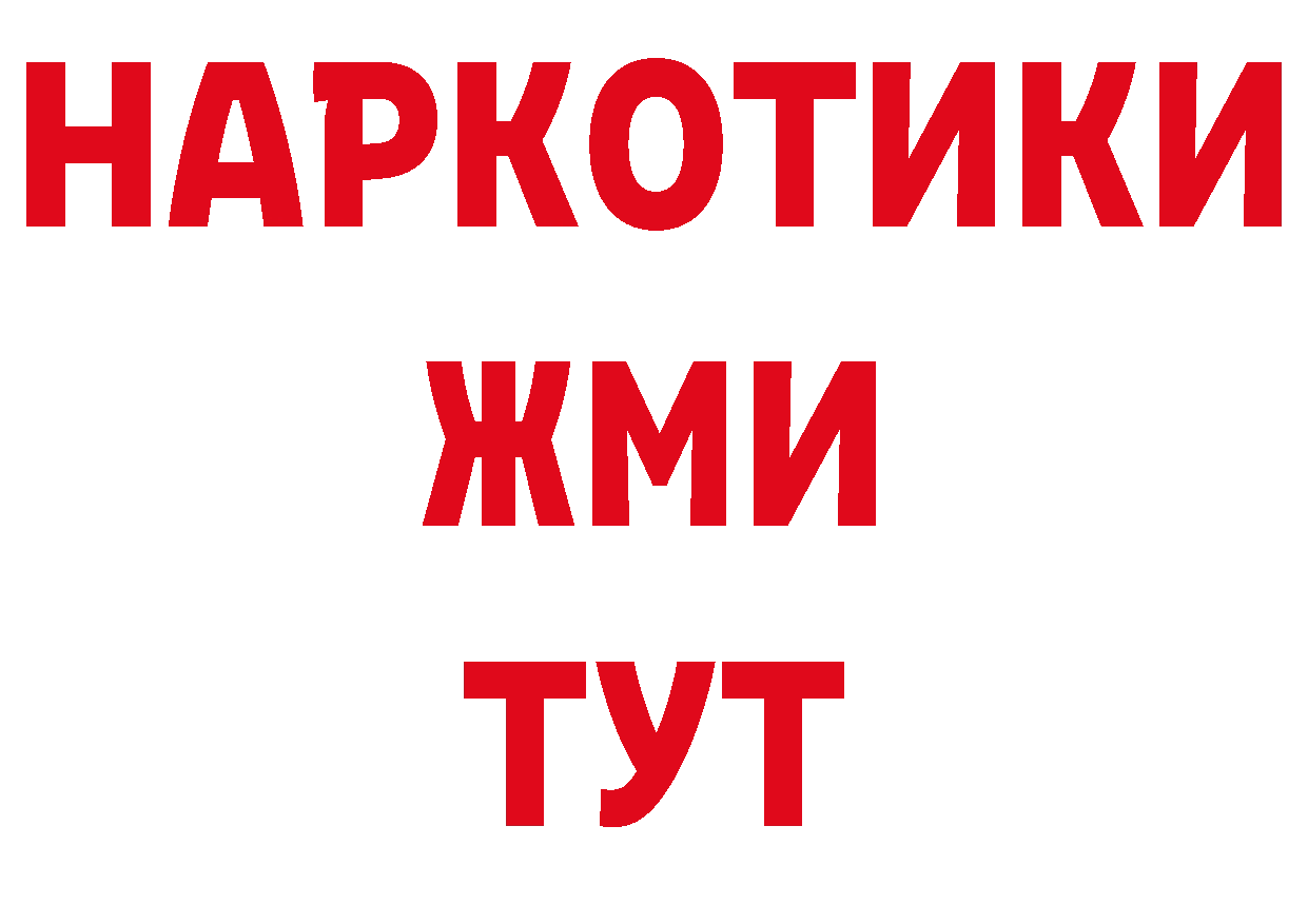 МЯУ-МЯУ 4 MMC вход площадка blacksprut Петропавловск-Камчатский