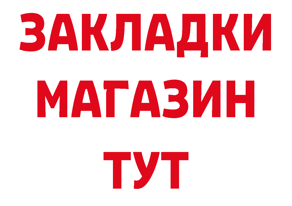 APVP VHQ маркетплейс площадка ОМГ ОМГ Петропавловск-Камчатский